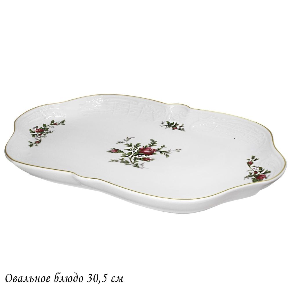 Lenardi 205-372 Овальное блюдо 30,5см ДОМИНИКА в под.уп.(х12)Фарфор