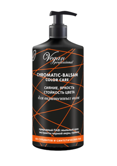 Vegan professional Nexxt бальзам для окрашенных волос 1л