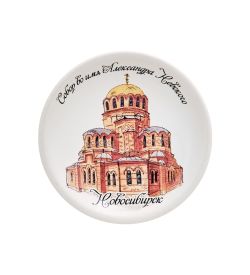 ЯЛ-21-13/9 Магнит «Новосибирск»