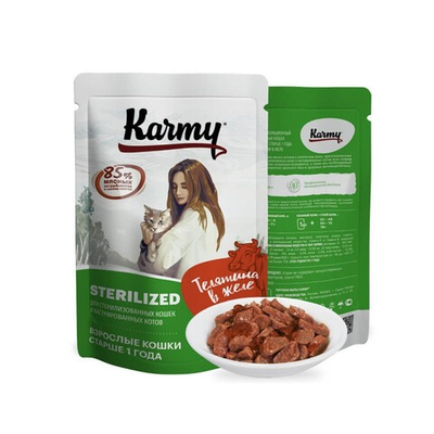 Karmy Sterilized Телятина В Желе