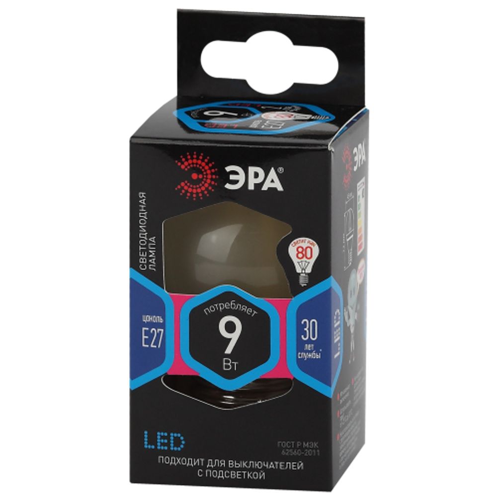 Лампочка светодиодная ЭРА F-LED P45-9w-840-E27 frost E27 / Е27 9Вт филамент шар матовый нейтральный белый свет