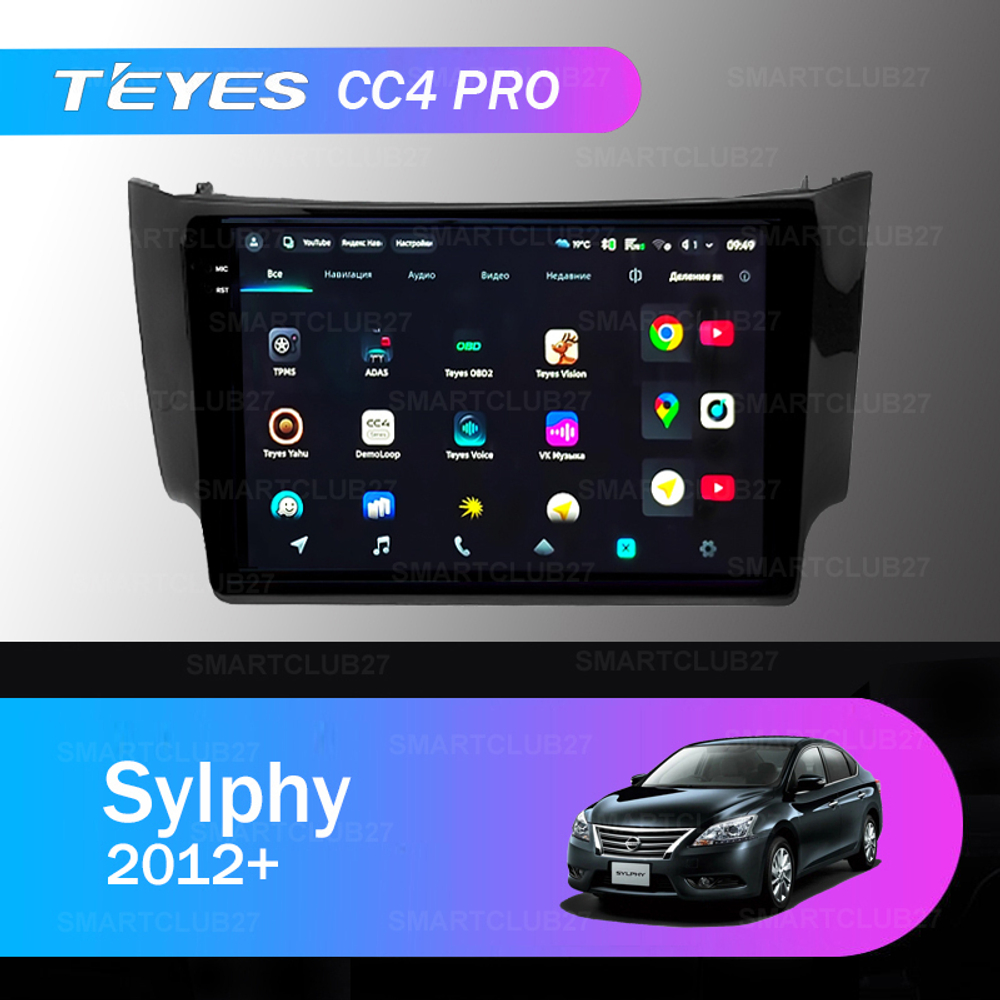 Teyes CC4 Pro 10,2" для Nissan Sylphy 2012+