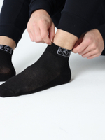 Носки черные с вышивкой Город Горький