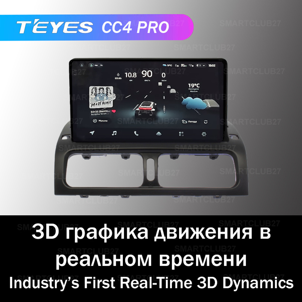Teyes CC4 Pro 9" для Lexus IS 250 1999-2005