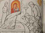 Книжка-раскраска "Православные праздники". Весна.