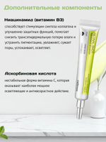 Омолаживающий бустер-крем с ретиналем Celimax The Vita-A Retinal Shot Tightening Booster