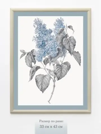 Картина на стену интерьерная на холсте 33*43 см