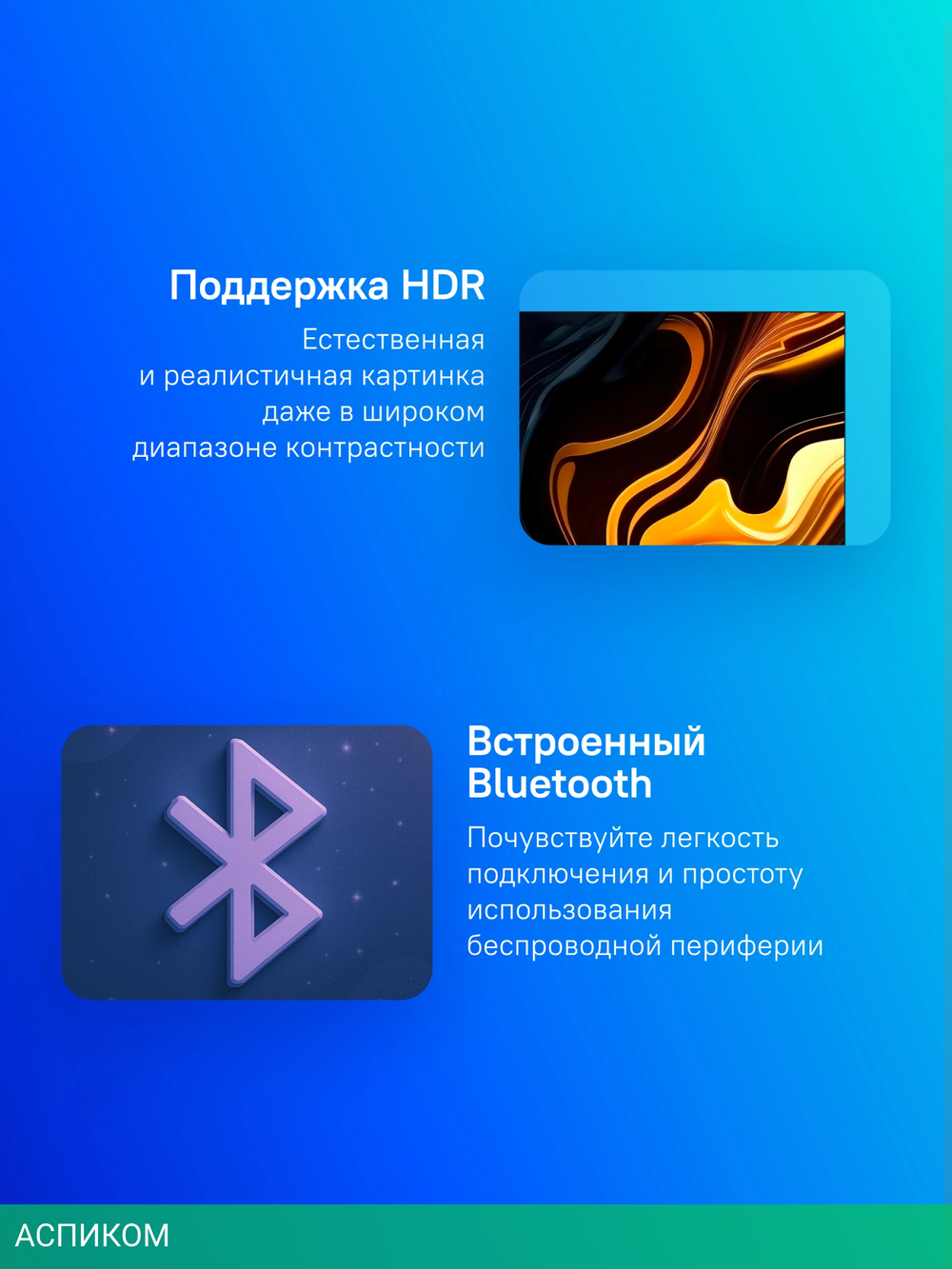 Телевизор QLED Xiaomi 50" TV A Pro 50 2026