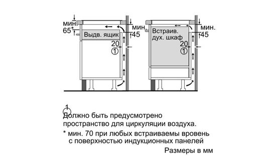 Индукционная варочная панель NEFF T46TS61N0