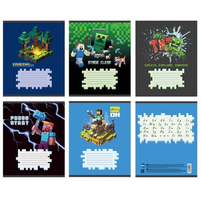 Тетрадь А5 "My Game", 24л, линейка, обл. мелов. картон + ВД-лак, mix