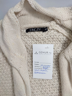 Кардиган Incity светлый 40 размер