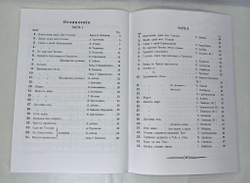 № 168 На Литургии: сборник духовно-музыкальных песнопений для небольшого смешанного хора из произведений "современных авторов"