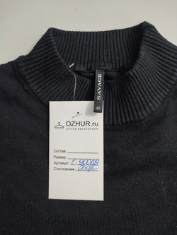 Джемпер Savage с коротким рукавом 42 размер