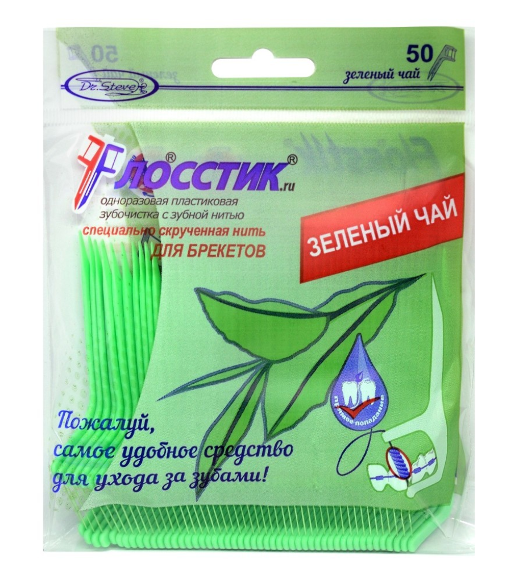 Зубочистки с нитью DR STEVE «Зелёный чай» №50 (Стилкон)