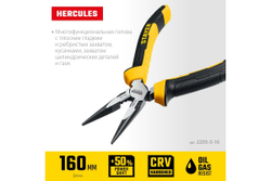Тонкогубцы STAYER Hercules 160 мм 2203-3-16_z03