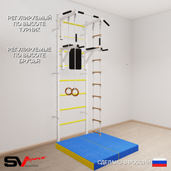 Шведская стенка Sv Sport усиленная 6784 (Турник стандарт/Брусья/Кольца/Лестница/Мат 1м)