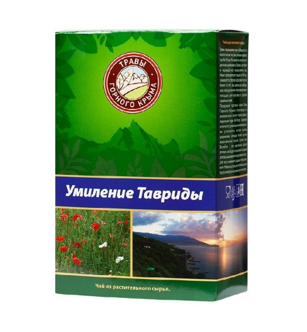 Умиление Тавриды коробка, 100 гр., ТМ ТРАВЫ ГОРНОГО КРЫМА