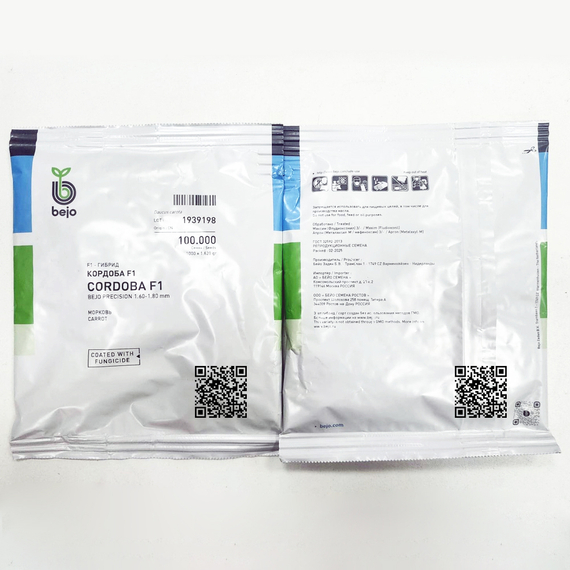 Кордоба_F1_семена_моркови_курода/шантане_Bejo_культура – фото 5