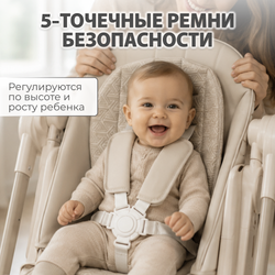Стульчик для кормления-электрокачели BubaGO Mateo 4в1