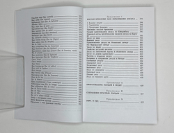 В. Гамм "Винный погребок или буфет всевозможных водок" , Москва 2019 г., Изд. Секачёв