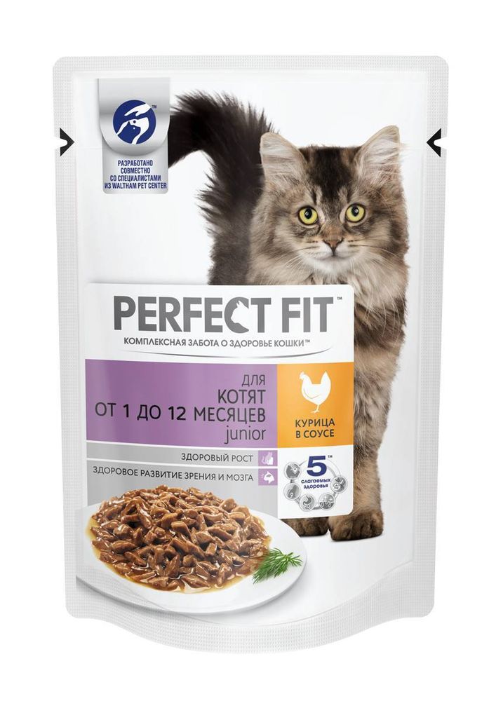 Влажный корм Perfect Fit для котят, 75 г