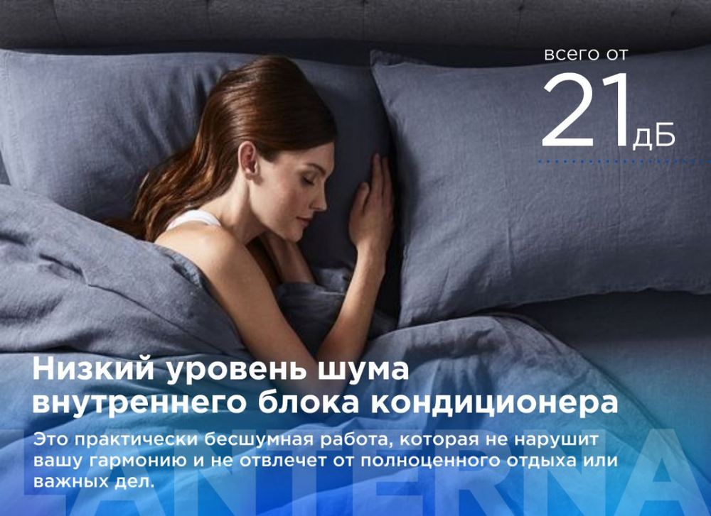 Сплит-система инверторного типа QuattroClima Lanterna Full DC Inverter + Wi-Fi модуль