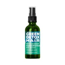 Green Detox Несмываемая сыворотка для волос &quot;Зеркальный блеск&quot;