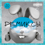 Soundtrack / Смешарики Ремиксы (LP)