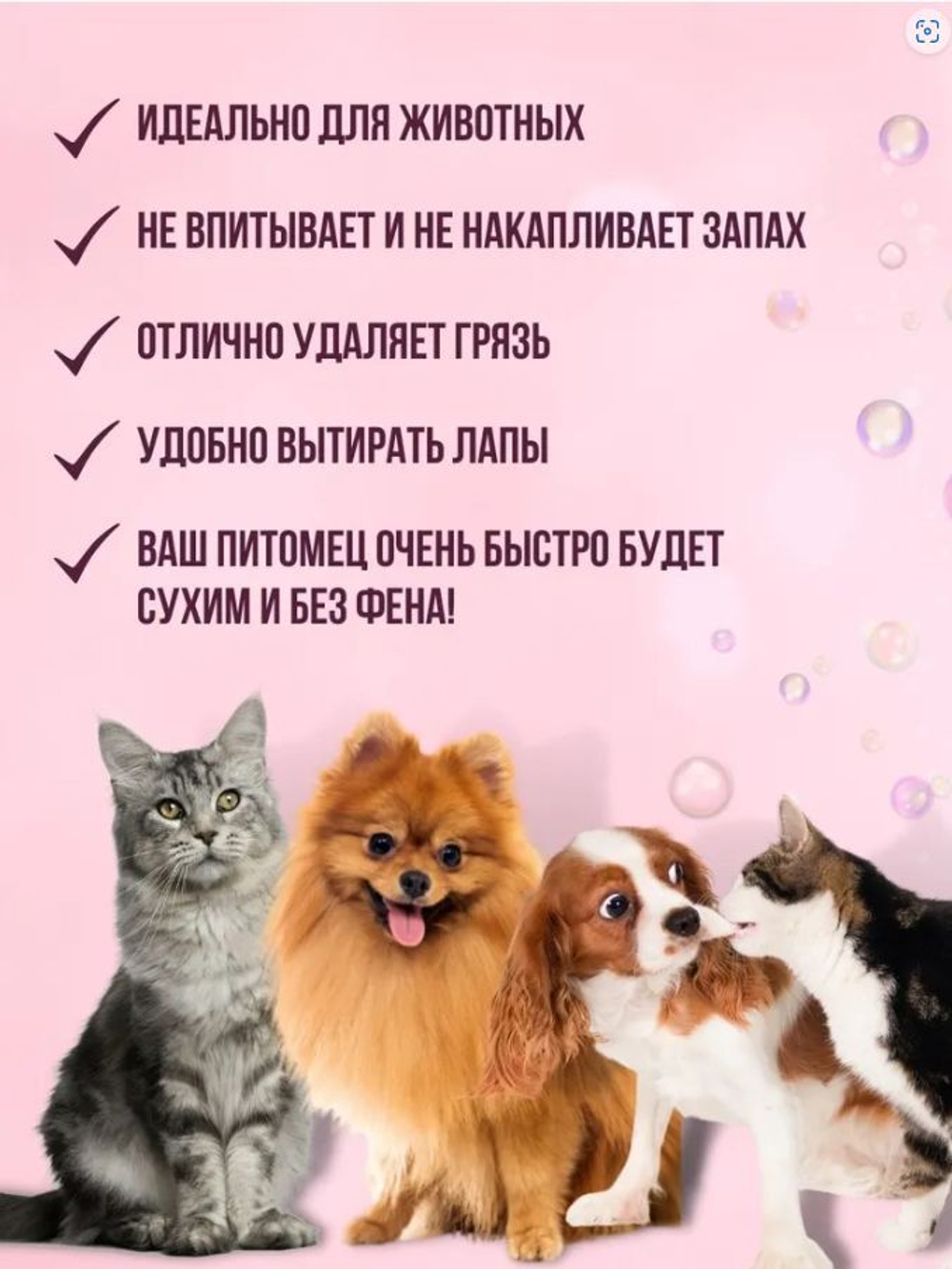 Полотенце для животных, собак и кошек из микрофибры супервпитывающее, синее, 100 50