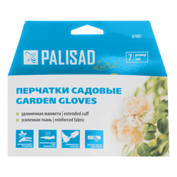 Перчатки садовые с удлинённой манжетой, размер 8, Luxe Palisad