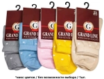 Носки женские GRAND LINE (Ж-98, сердечки), р. 25 (new)