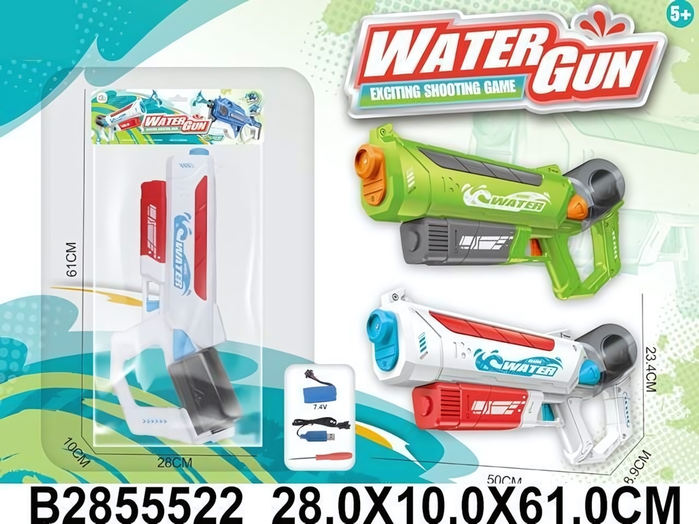 Водный пистолет 61см. аккумулятор от USB, микс пакет B-005-A