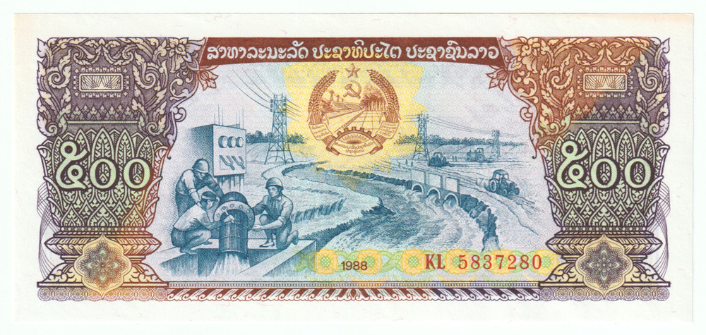 Laos, 500 Kip, 1988, UNC (Pick 32)