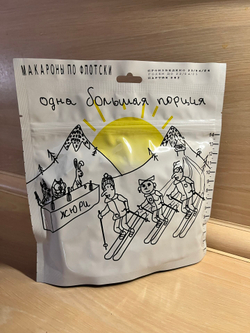 Макароны по-флотски 120 г (Спецдеталь)
