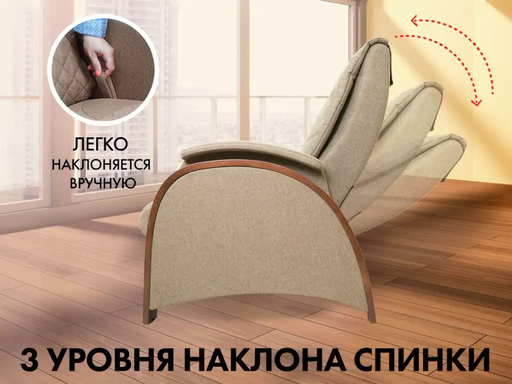 Кресло-качалка (маятник) с массажем FUJIMO BALANCE 2 F2004 TOF Бежевый, Капучино, Серый