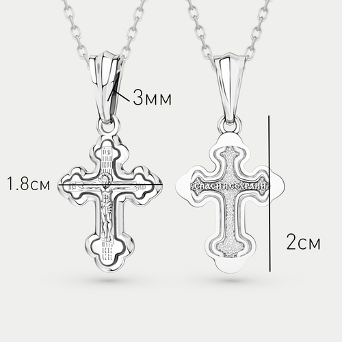 Крест золотой