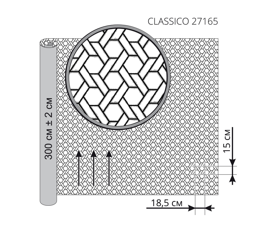 Портьерная ткань El classico арт. Classico 27165 col. 8618 (высота 300 см, Турция)