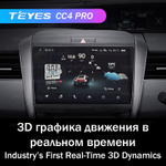 Teyes CC4 Pro 9" для Honda Freed 2 2016-2020