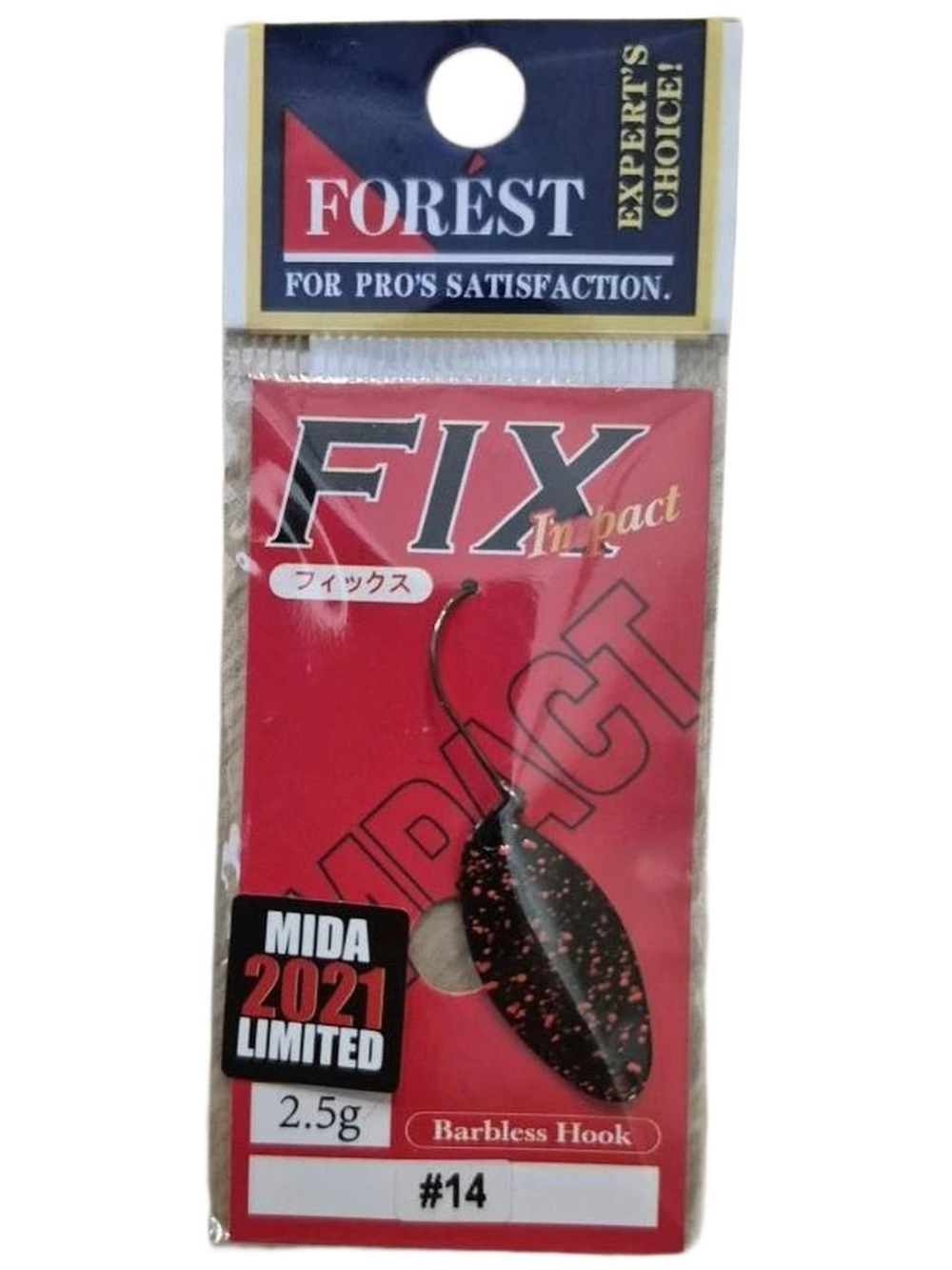 Колеблющаяся блесна FOREST FIX Impact 2.5g/#14