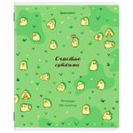 Тетрадь А5, 48 л., BRAUBERG, скоба, клетка, TWIN-лак, "КУРЛЫК И ВСЕ ВСЕ ВСЕ", (микс в ПУ), 405338