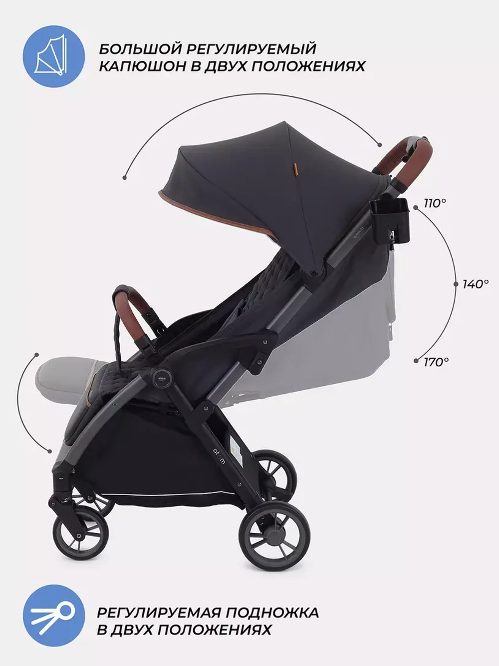 Коляска детская MOWBaby "ATOM" MB200