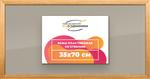 Рамка 35x70 для постера и фотографий RPS0560256-01