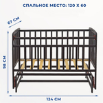 Детская кроватка для новорожденных Babyroom Мишка с маятником