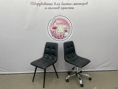 Комплект Соло