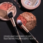 STELLARY Контуринг для лица Face Sculptor 01