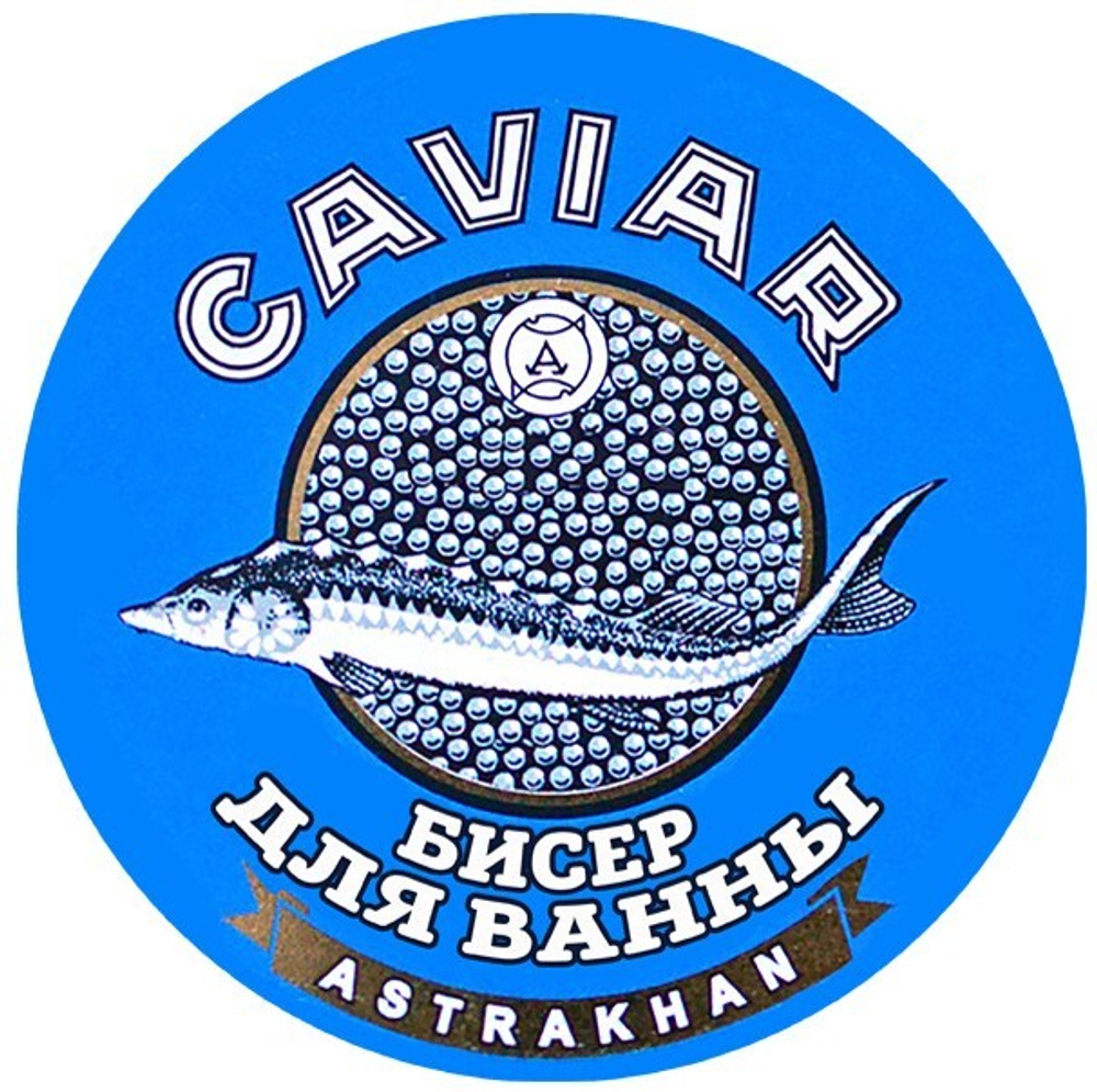 Вырубные наклейки Бисер для ванны