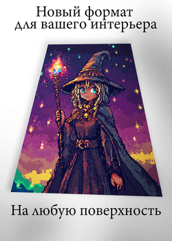 Картина на стену на металле от MetallSubArt "Пиксель арт"