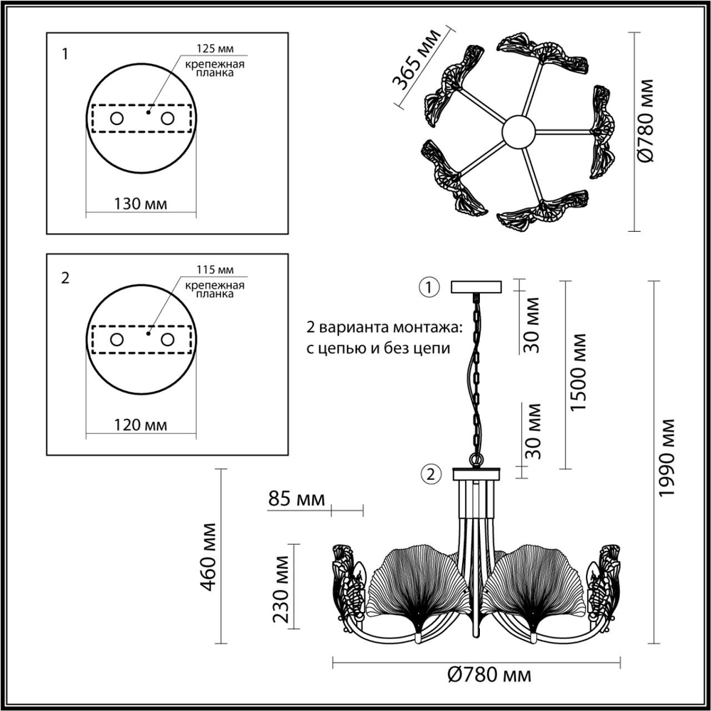 4870/5 ODL_EX Люстра E14 5*40Вт 220В IP20 HALL