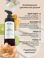 Бальзам для волос The Bunt с кератином Fleur Narcotique 250 мл