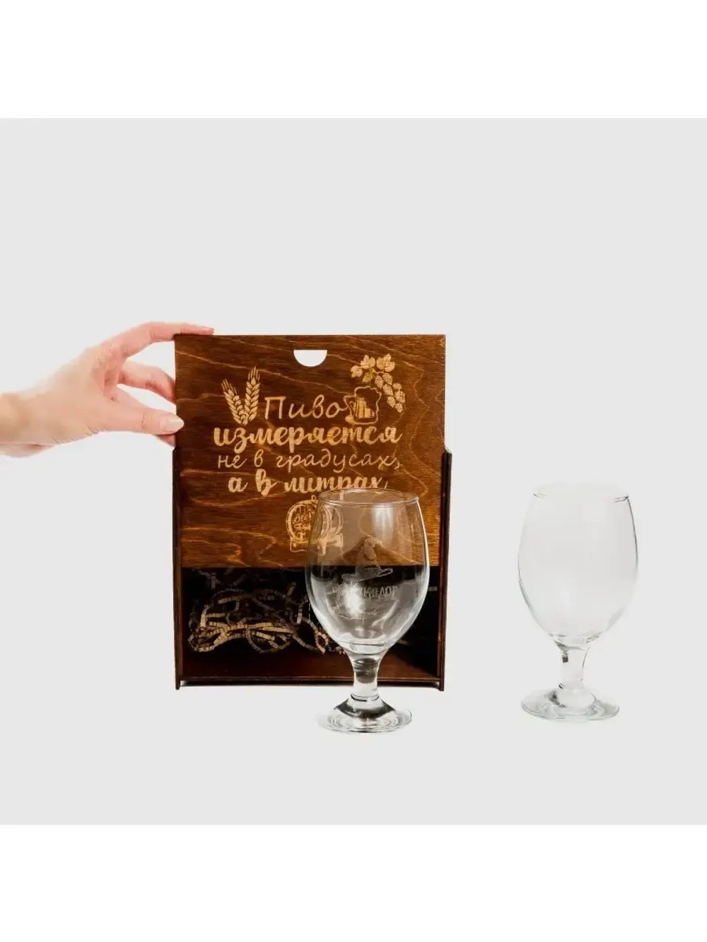Набор бокалов "Буххиндор" в подарочной коробке 2 шт